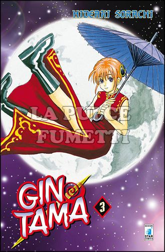 GINTAMA #     3